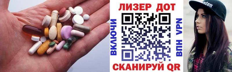 shop официальный сайт  цены наркотик  Донецк  LSD-25 экстази ecstasy 