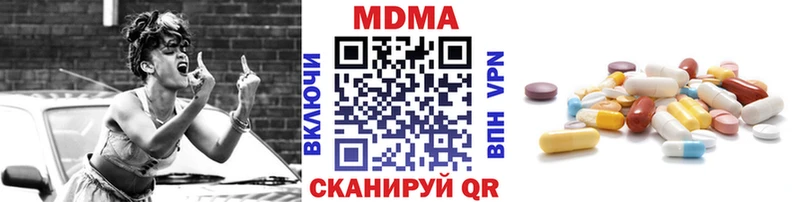 дарк нет телеграм  где купить наркоту  Донецк  МДМА молли 