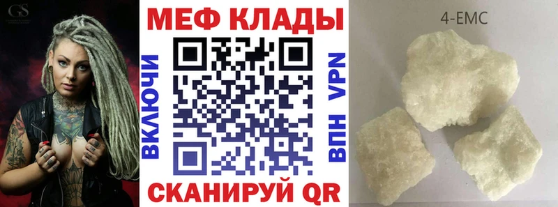 Меф мука  Донецк 