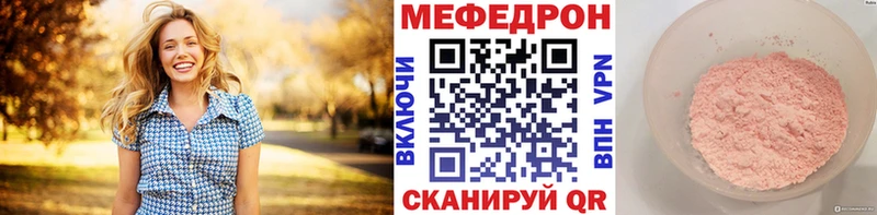 Меф мука Донецк
