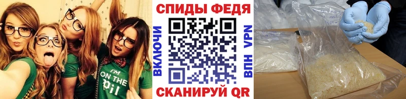 дарнет шоп  Донецк  Метамфетамин Methamphetamine 