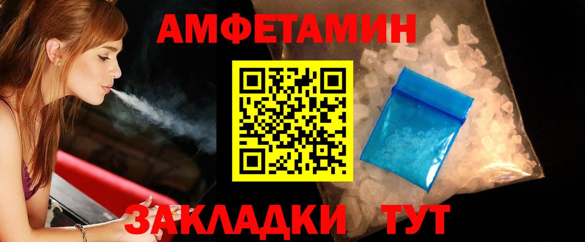 Метамфетамин Methamphetamine Донецк