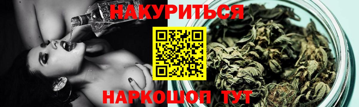 Донецк  Марихуана планчик  Бошки Шишки White Widow  Бошки марихуана сатива  Вход с VPN 