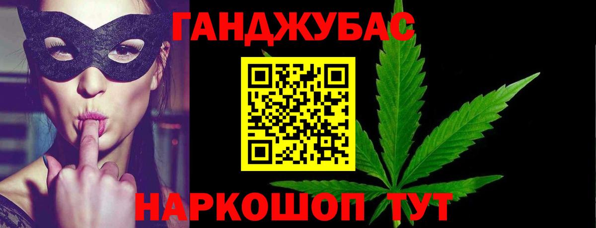 Шишки марихуана AK-47 Донецк